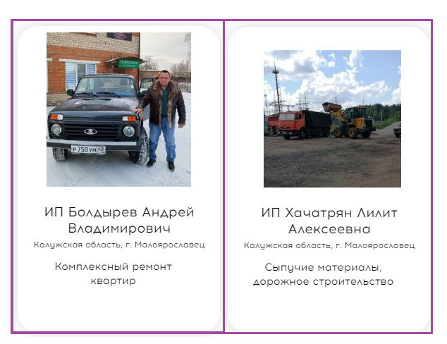 Расскажите о своем бизнесе в интернете